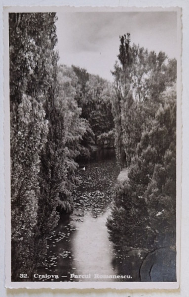 CRAIOVA , LACUL DIN PARCUL ROMANESCU , CARTE POSTALA , 1942