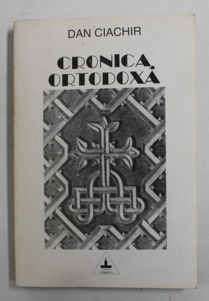 CRONICA ORTODOXA de DAN CIACHIR , 1994, PREZINTA PETE SI URME DE UZURA , DEDICATIE *