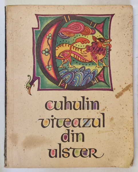 CUHULIN , VITEAZUL DIN ULSTER , REPOVESTIRE de SIMONA DRAGHICI , ILUSTRATII de VAL MUNTEANU , 1967 , COPERTA PREZINTA  PETE