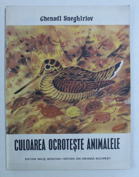 CULOAREA OCROTESTE ANIMALELE de GHENADI SNEGHIRIOV , ilustratii de V . FEDOTOV , 1985