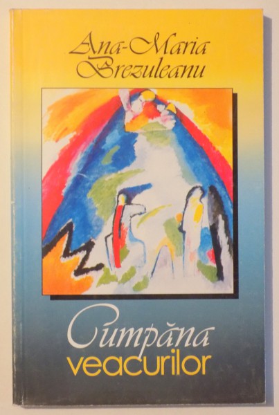 CUMPANA VEACURILOR de ANA-MARIA BREZULEANU , 2005