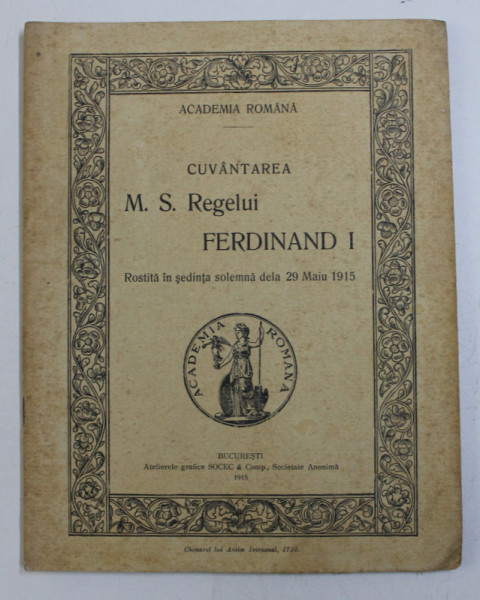 CUVANTAREA M.S. REGELUI FERDINAND I , ROSTITA IN SEDINTA SOLEMNA DE LA 29 MAIU 1915