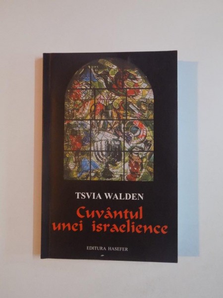 CUVANTUL UNEI ISRAELIENCE . O LIMBA FAGADUITA PE UN PAMANT MATERN de TSVIA WALDEN , CAROLINE GLORION , 2004