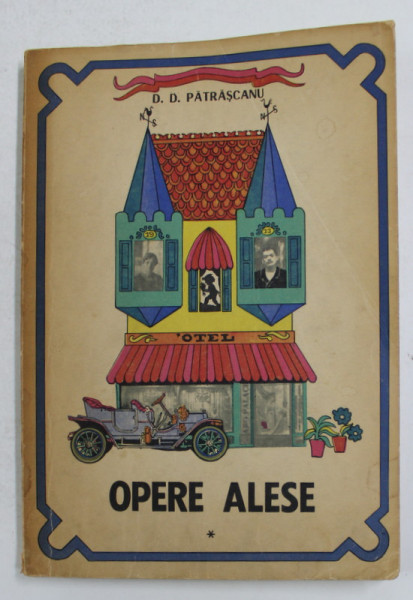 D.D. PATRASCANU - OPERE ALESE , VOLUMUL I , 1971