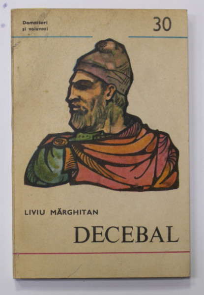 DECEBAL de LIVIU MARGHITAN , 1987 , DEDICATIE *