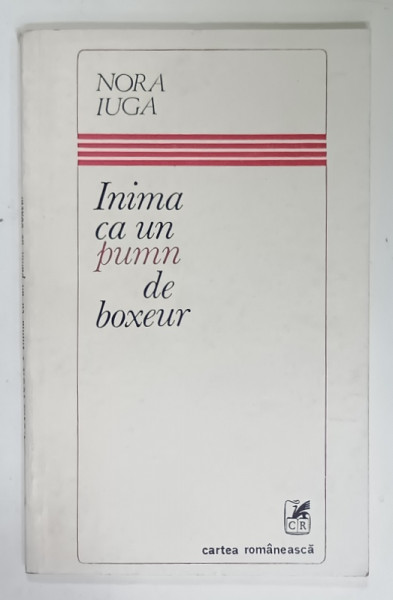 DEDICATIA NOREI IUGA PE VOLUMUL SAI DE VERSURI ' INIMA CA UN PUMN DE BOXER ' , 1982