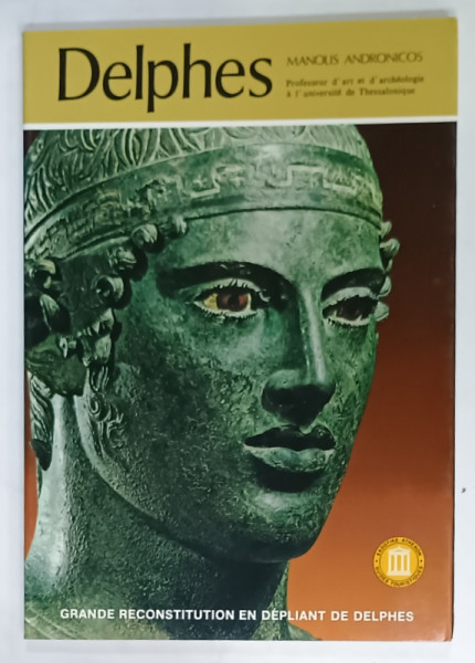 DELPHES , par VANGHELIS PENDAZOS , ANII '2000