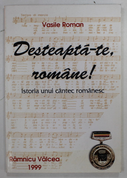 DESTEAPTA - TE , ROMANE ! ISTORIA UNUI CANTEC ROMANESC de VASILE ROMAN , 1999
