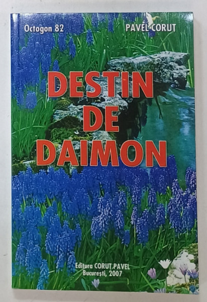 DESTIN DE DAIMON de PAVEL CORUT , 2007