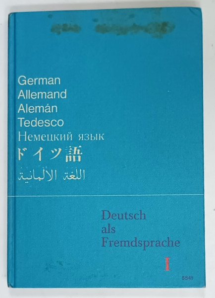 DEUTSCH ALS FREMDSPRACHE ( GERMANA  CA LIMBA STRAINA )  von KORBINIAN  BRAUN ....FRIEDRICH  SCHMOE , 1972