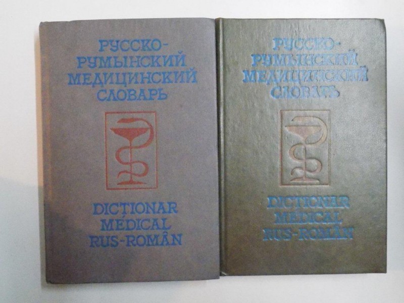 DICTIONAR MEDICAL RUS - ROMAN , VOL. 1 - 2 de VASILE BEJENARU , GALINA BEJENARU , 1991