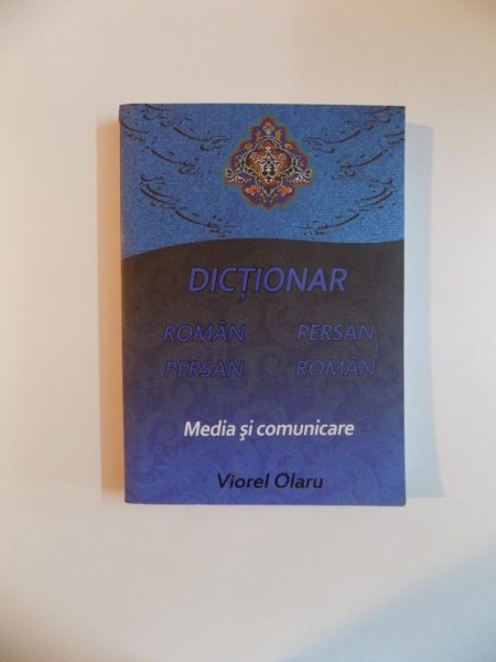 DICTIONAR ROMAN-PERSAN / PERSAN-ROMAN , MEDIA SI COMUNICARE de VIOREL OLARU , 2014