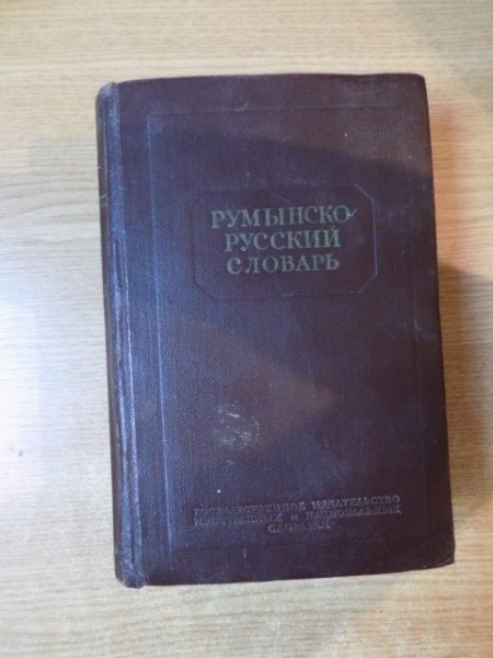 DICTIONAR ROMAN-RUS , TIPARIT LA MOSCOVA 1953 , 42000 DE CUVINTE