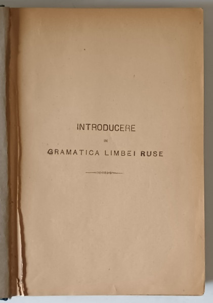 DICTIONAR RUS - ROMAN de Dr. EM. GRIGOROVITZA , 1921 , LIPSA PAGINA DE TITLU