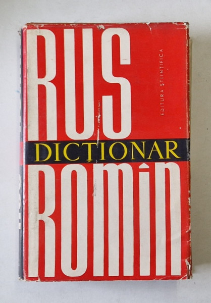 DICTIONAR RUS-ROMAN de GHEORGHE BOLOCAN ,  BUCURESTI 1964