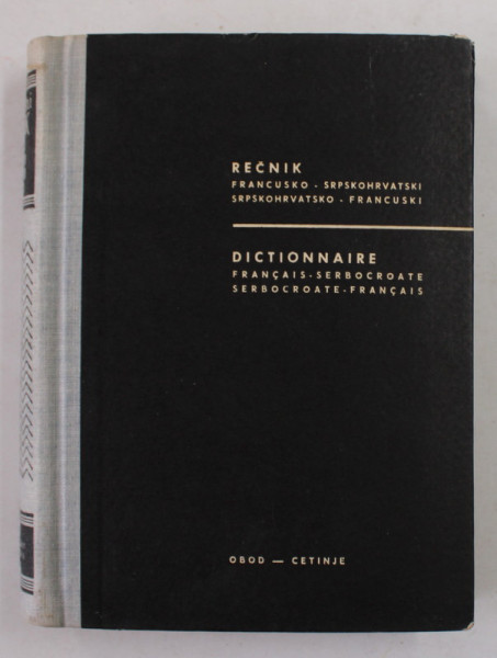 DICTIONNAIRE FRANCAIS - SERBOCROATE / SERBOCROATE - FRANCAIS par BRANISLAV GRUJIC , 1962