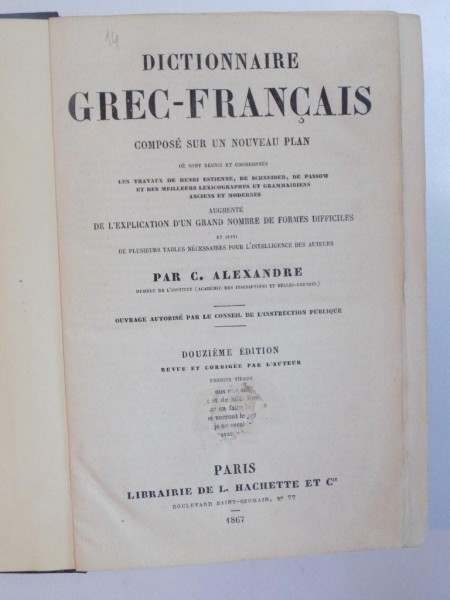 DICTIONNAIRE GREC-FRANCAIS COMPOSE SUR UN NOUVEAU PLAN AUGMENTE DE L'EXPLICATION D'UN GRAND NOMBRE DE FORMES DIFFICILES par C. ALEXANDRE, DOUZIEME EDI
