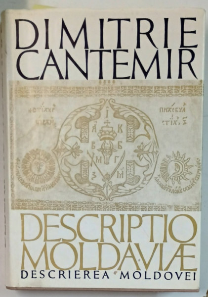 DIMITRIE CANTEMIR , DESCRIPTIO MOLDAVIAE ( DESCRIEREA MOLDOVEI  ), TEXT IN LATINA SI ROMANA ,  traducere de GH. GUTU ...nota asupra editiei de D.M. PIPPIDI , 1973 , DEDICATIE COLECTIVA *