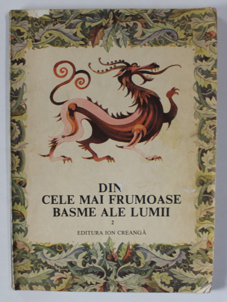 DIN CELE MAI FRUMOASE BASME ALE LUMII de IOANA RICUS, ILUSTRATII de VAL MUNTEANU, VOL II , 1991 *MICI DEFECTE