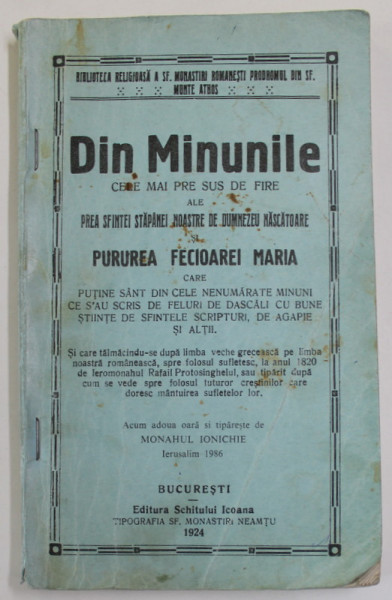 DIN MINUNILE CELE MAI PRESUS DE FIRE ALE PREA SFINTEI NOASTRE DE DUMNEZEU NASCATOARE SI PURUREA FECIOAREI MARIA  de MONAHUL IONICHIE , 1986 , REEDITARE LA VOULUMUL DIN 1924