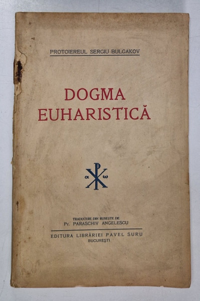 DOGMA EUHARISTICA de PROTOIEREUL SERGIU BULGAKOV , traducere din ruseste de PR. PARASCHIV ANGELESCU