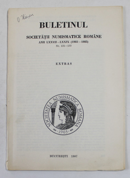 DUCATI NECUNOSCUTI EMISI DE DOI VOIEVOZI AI TARII ROMANESTI IN SECOLUL AL XV - LEA de OCTAVIAN ILIESCU , 1987 , EXTRAS DIN BULETINUL SOC, NUMISMATICE ROMANE , NR. 131 -133 , APARUTA 1987