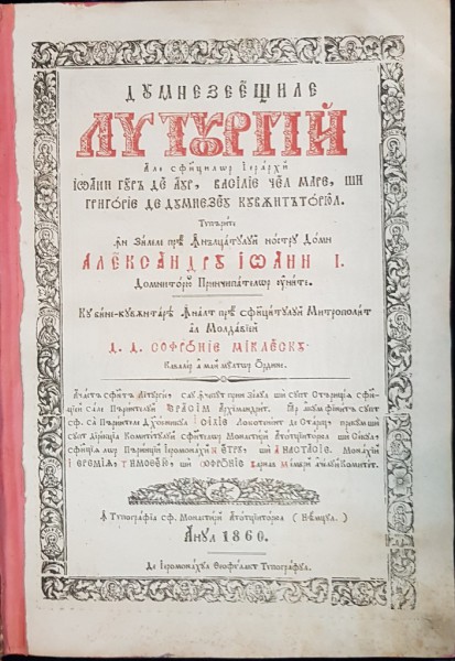 DUMNEZEESTILE LITURGHII ALE SFINTILOR IERARHI IOAN GURA DE AUR, VASILE CEL MARE SI GRIGORIE  de MITROPOLIT SOFRONIE MICLESCU , NEAMT, 1860