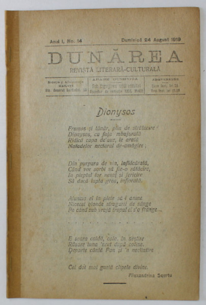 DUNAREA , REVISTA LITERARA - CULTURALA , NR. 14 , 1919