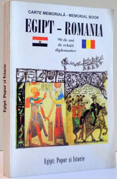 EGIPT - ROMANIA , 90 DE ANI DE RELATII DIPLOMATICE , EGIPT : POPOR SI ISTORIE , 1997