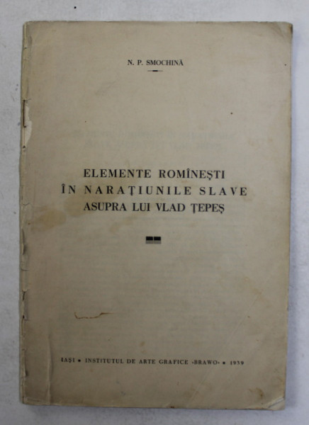 ELEMENTE ROMANESTI IN NARATIUNILE SLAVE ASUPRA LUI VLAD TEPES de N. P. SMOCHINA , 1939