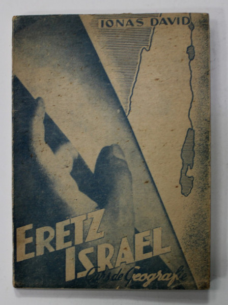 ERETZ ISRAEL , CURS DE ERETZ - ISRAEOLOGIE de IONAS DAVID , 1948 , DEDICATIE  CATRE GEORGE CALINESCU *