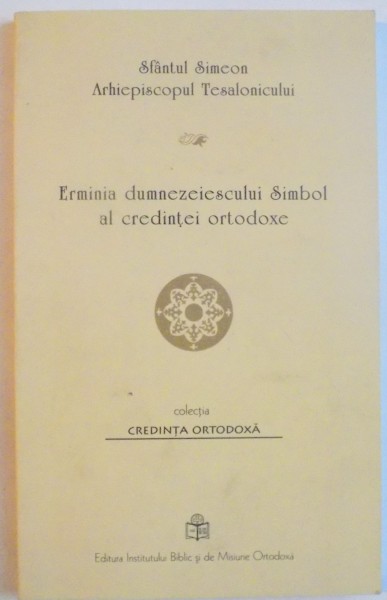 ERMINIA DUMNEZEIESCULUI SIMBOL AL CREDINTEI ORTODOXE de SFANTUL SIMEON ARHIEPISCOPUL TESALONICULUI, 2010