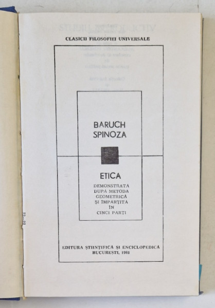 ETICA de SPINOZA  1981, LIPSA SUPRACOPERTA