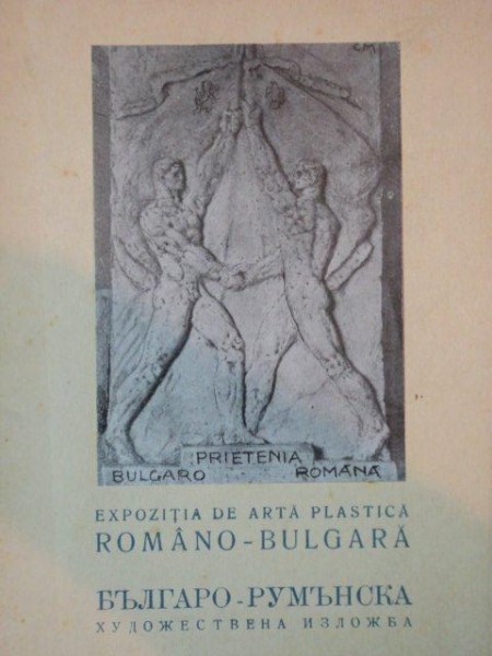 EXPOZITIA DE ARTA PLASTICA ROMANO- BULGARA, PICTURA, SCULPTURA, DESEN, BUC. APRILIE-MAI, SOFIA, MAI-IUN 1947