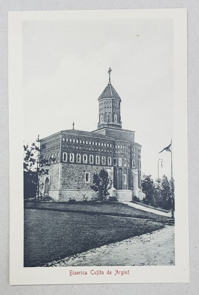 EXPOZITIA NATIONALA 1906 , BISERICA CUTITU  DE ARGINT - CARTE POSTALA ILUSTRATA , NECIRCULATA , 1906