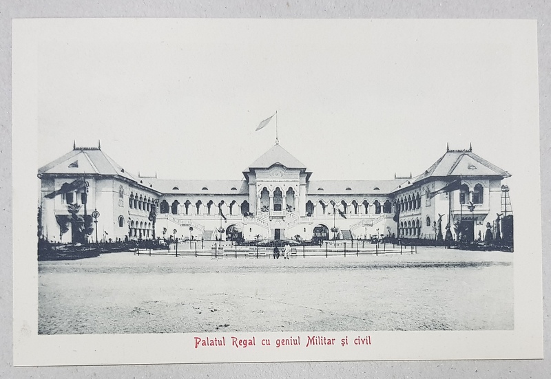 EXPOZITIA NATIONALA 1906 , PALATUL REGAL CU GENIUL MILITAR SI CIVIL  , CARTE POSTALA ILUSTRATA , NECIRCULATA , 1906