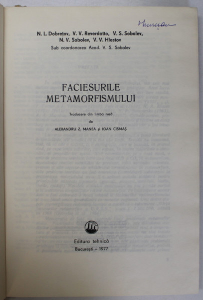 FACIESURILE METAMORFISMULUI de N. L. DOBRETOV ... V. V. HLESTOV , 1977