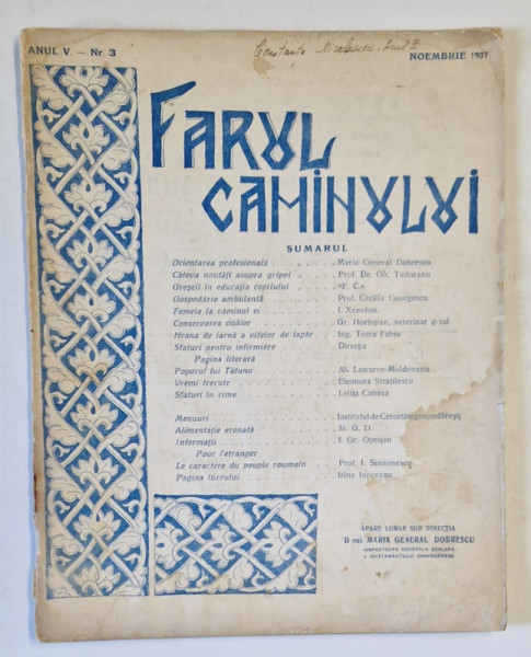 FARUL CAMINULUI , REVISTA LUNARA DE CULTURA SI EDUCATIE GOSPODAREASCA  , ANUL V , no. 3, NOIEMBRIE  , 1937