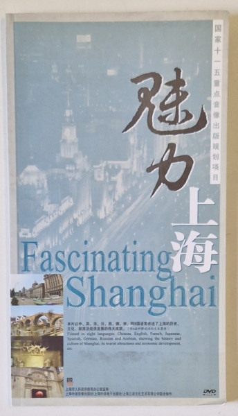 FASCINATING SHANGHAI , TEXT IN CHINEZA SI ENGLEZA , 2008