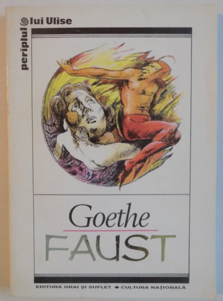 FAUST , 1996