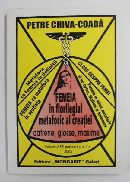 FEMEIA  IN FLORILEGIUL METAFORIC AL CREATIEI , CATRENE , GLOSSE , MAXIME de PETRE CHVA - COADA  , VOLUMUL 55 PARTEA I si  a -II -a , 2005, DEDICATIE *