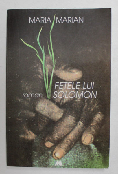 FETELE LUI SOLOMON - roman de MARIA MARIAN , 1999 , EXEMPLAR SEMNAT *