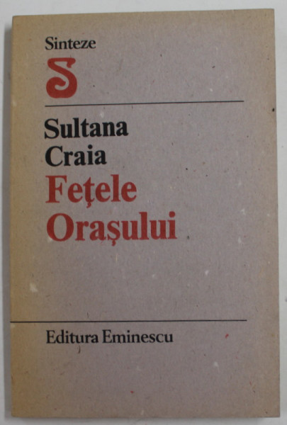 FETELE ORASULUI  de SULTANA CRAIA , 1988 , DEDICATIE *