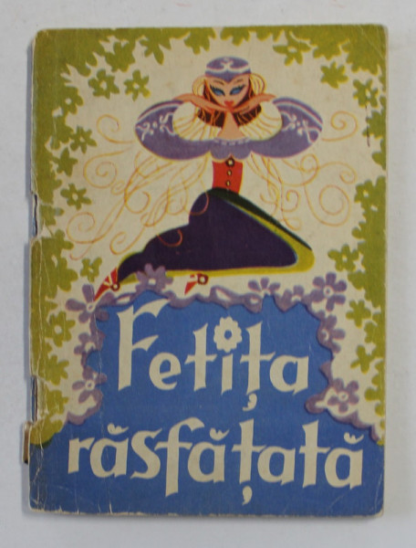 FETITA RASFATATA - POVESTI POPULARE BULGARE , ilustratii de ENRICO SILVIO VERZOTTI , 1970, FORMAT MIC