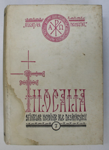 FILOCALIA SAU CULEGERE DIN SCRIERILE SFINTILOR PARINTI CARE ARATA CUM SE POATE OMUL CURATI,LUMINA SI DESAVIRSI-VOL 7 , 1977 , COPERTILE CONTIN HALOURI DE APA