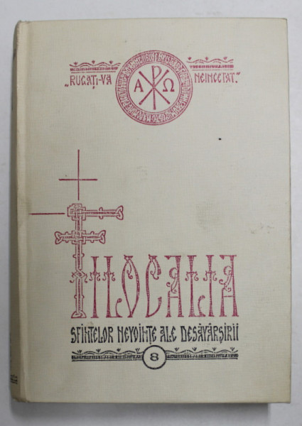 FILOCALIA SAU CULEGERE DIN SCRIERILE SFINTILOR PARINTI CARE ARATA CUM SE POATE OMUL CURATI,LUMINA SI DESAVIRSI - VOLUMUL VIII , 1979