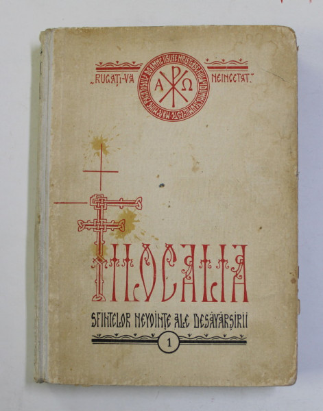 FILOCALIA SAU CULEGERE DIN SCRIERILE SFINTILOR PARINTI CARI ARATA CUM SE POATE OMUL CURATI , LUMINA SI DESAVARSI VOL. I de PREOT STAVR. DR. DUMITRU STANILOAE , SIBIU 1947