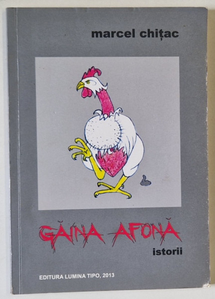 GAINA AFONA , istorii de MARCEL CHITAC , 2013