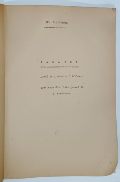GALATEA , DRAMA IN 5 ACTE SI 5 TABLOURI de SP. VASILIADIS , traducere din limba greaca , ANII ' 50 - ' 60