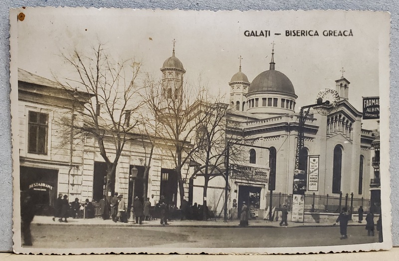 GALATI , BISERICA GREACA , CARTE POSTALA ILUSTRATA , 1940